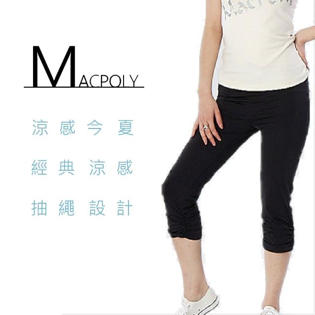 【MACPOLY】台灣製造 / 女舒適涼感高彈力緊身內搭七分褲(黑色 S-3XL)熱銷產品