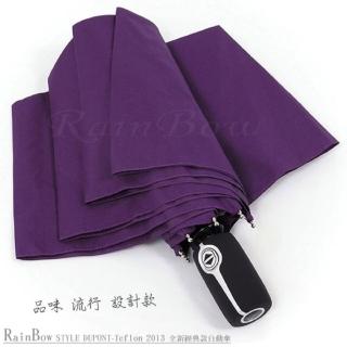 【RainBow】Teflon！RB精品自動傘-防風晴雨傘(紫)網友最愛商品