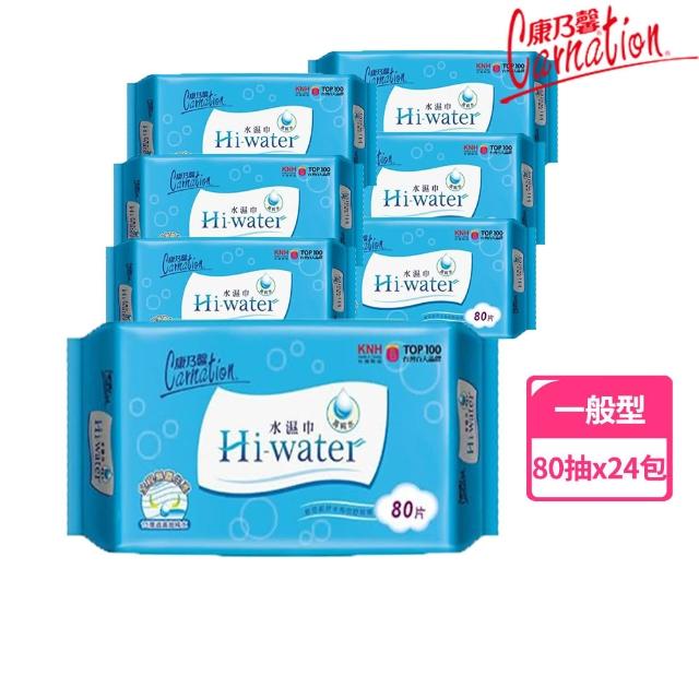 【康乃馨】Hi-Water 水濕巾80片x24包/箱-momo購物網 【康乃馨】Hi-Water 水濕巾80片x24包/箱