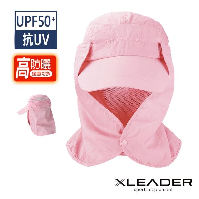 【LEADER】UPF50+抗UV高防曬速乾護頸遮陽帽(粉紅)評比