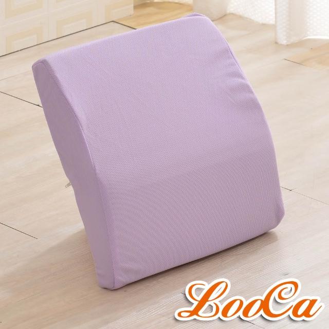 【LooCa】吸濕排汗釋壓腰靠墊(共3色)