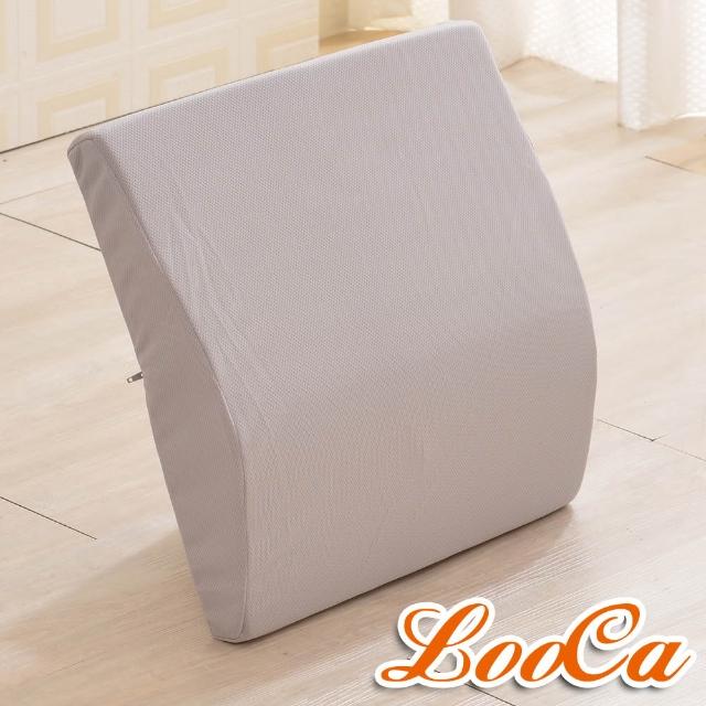 【LooCa】吸濕排汗釋壓腰靠墊(共3色)