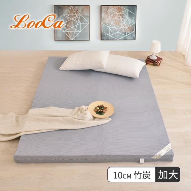 【LooCa】黑絲絨竹炭彈力10cm記憶床墊(加大)