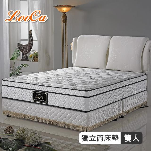 【送法萊絨毯+蠶絲枕】LooCa皇御精品天絲獨立筒床墊(雙人)
