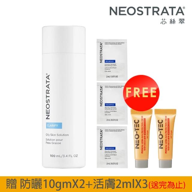 【妮傲絲翠】NeoStrata 油性膚質專用果酸溶液100ml(送 果酸深層保養乳液40ml)售完不補