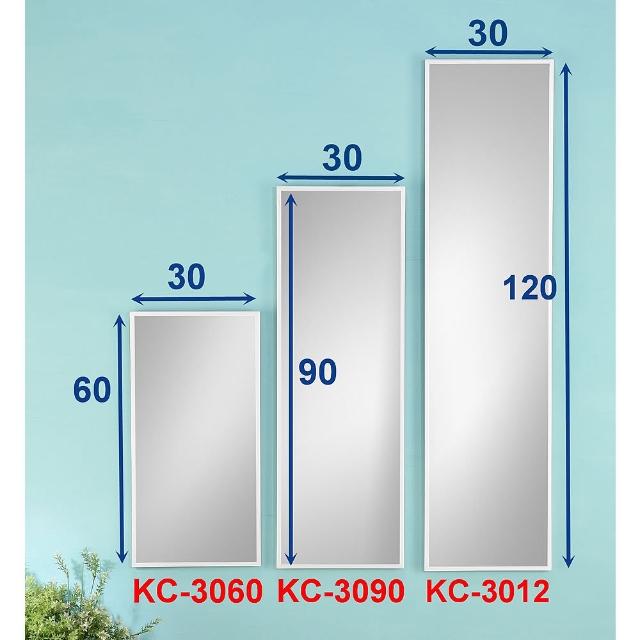 冰天使 120公分鋁框壁鏡(KC-3012)