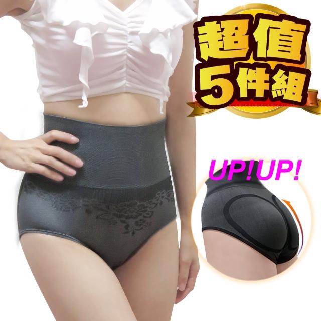 【JS嚴選】台灣製特選竹炭雙層加壓超高腰平腹三角褲(超值組)