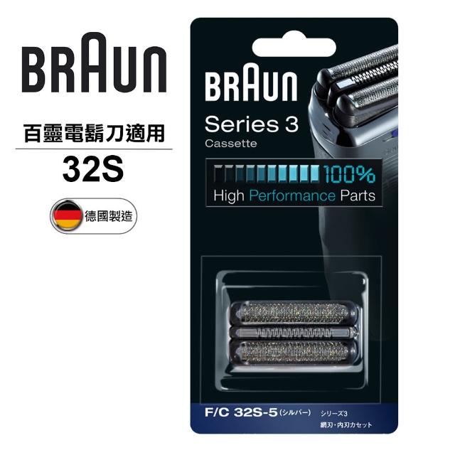 【德國百靈BRAUN】新升級三鋒系列刀頭刀網匣32S(德國原裝公司貨)網友評價