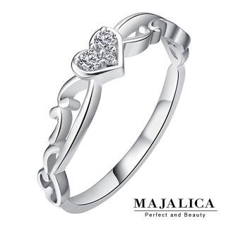 【Majalica】純銀戒指 甜蜜之心 925純銀尾戒 名媛淑女款 PR007(銀色)