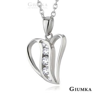 【GIUMKA】真愛永流傳白鋼八心八箭項鍊 甜美淑女款 MN01487(銀色)