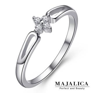 【Majalica】925純銀戒指女戒 綻放閃耀 925純銀尾戒 銀色款 PR019(銀色)