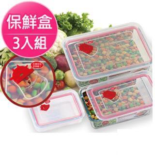 【牛頭牌】小牛長方型耐熱玻璃保鮮盒3件組(250+550+1250ml)