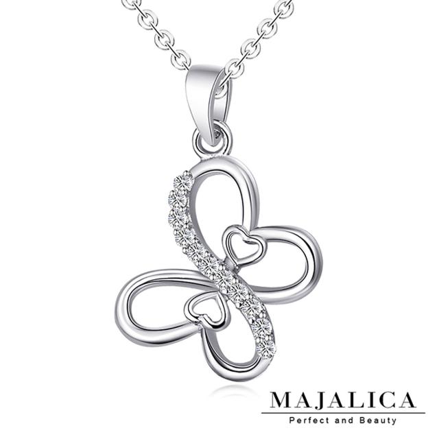 【Majalica】純銀項鍊 閃亮花蝶 925純銀 鋯石 PN3045(銀色)最新
