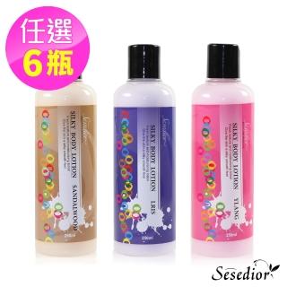 【Sesedior】愛戀馬卡龍香氛身體乳任選6瓶