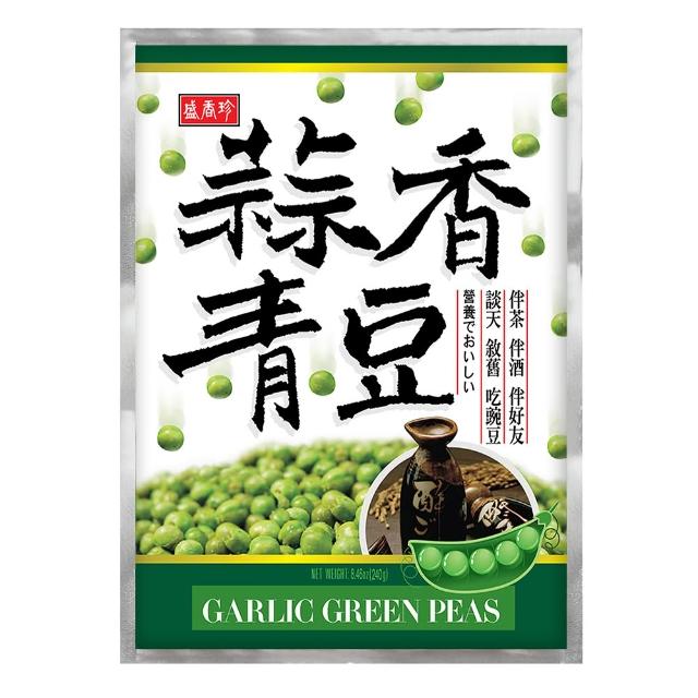【盛香珍】蒜香青豆/芥末青豆/麻辣青豆/蔥辣黃金豆(內約20小包入) 下酒菜 中秋