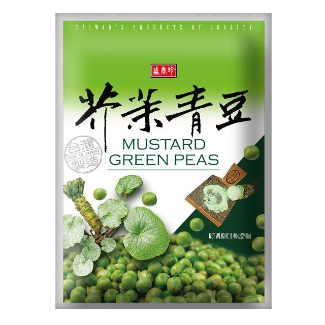 【盛香珍】蒜香青豆/芥末青豆/麻辣青豆/蔥辣黃金豆(內約20小包入) 下酒菜 中秋