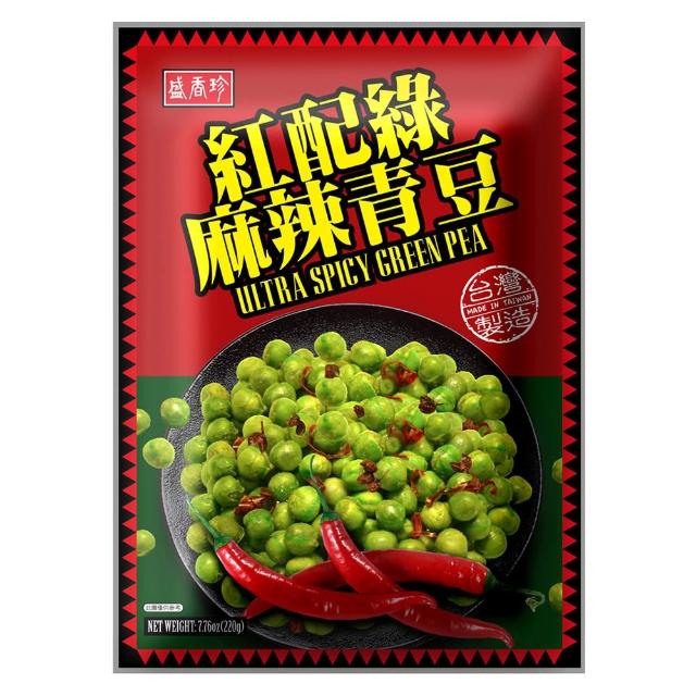 【盛香珍】蒜香青豆/芥末青豆/麻辣青豆/蔥辣黃金豆(內約20小包入) 下酒菜 中秋