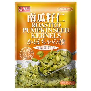 【盛香珍】綜合堅果-調味堅果(南瓜籽仁/杏仁果/腰果/杏仁小魚/開心果-5種選擇)