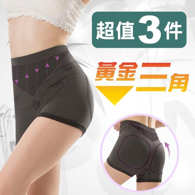 【JS嚴選】台灣製竹炭輕機能輕塑中腰無縫三角褲(三件組)