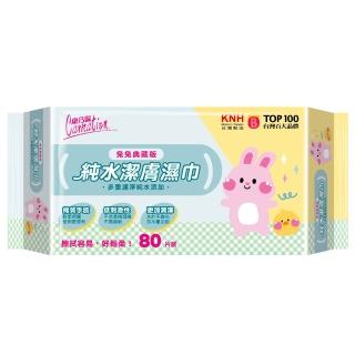 【康乃馨】純水潔膚濕巾80片x24包/箱(兔兔典藏版)