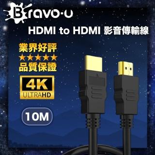 如何購買【Bravo-u】HDMI to HDMI 影音傳輸線(10M)