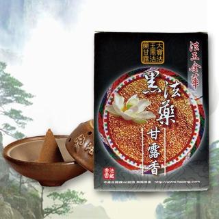 【法藏香雲】黑法藥甘露開運-煙供粉(2盒入)