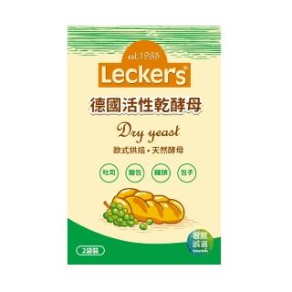 【Leckers】德國有機活性乾酵母(9g*2包)