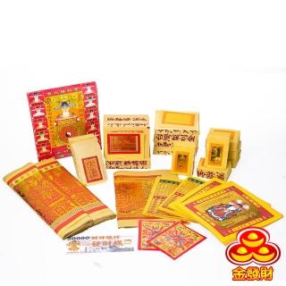【金發財金紙】傳統豐富土地公金含五路財神金 -1入組(金紙)