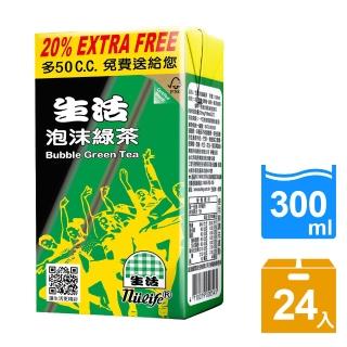 【生活】泡沫綠茶300mlx24入/箱(TQF微笑標章)