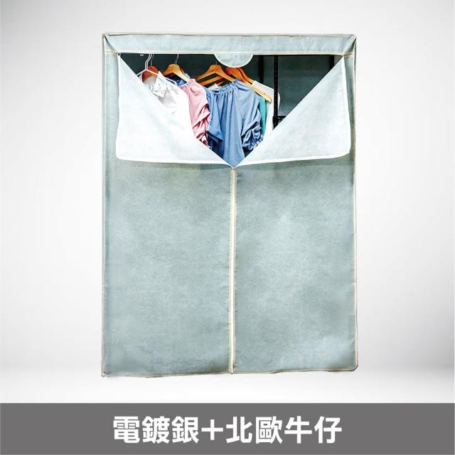 【yo-life】100%台灣製 大型鐵力士六層衣櫥組-無附輪(122x46x180cm)