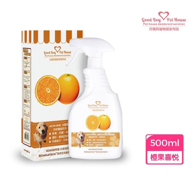 【GBPH 好寶貝】All In One法國香氛寵物除臭乾洗澡噴霧 500ml（貓尿味/狗尿味/長效清新）
