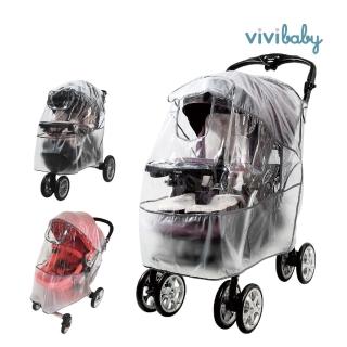 【ViVibaby】推車防風雨罩-XL(大型手推車適用)福利品出清