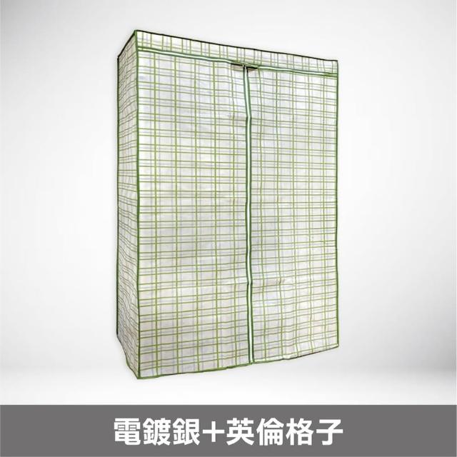 【yo-life】100%台灣製 大型鐵力士六層衣櫥組-10色防塵布套任選(122x46x180cm)