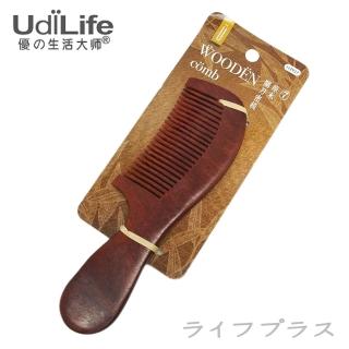 【UdiLife】7號/原木【關刀密梳】-2入