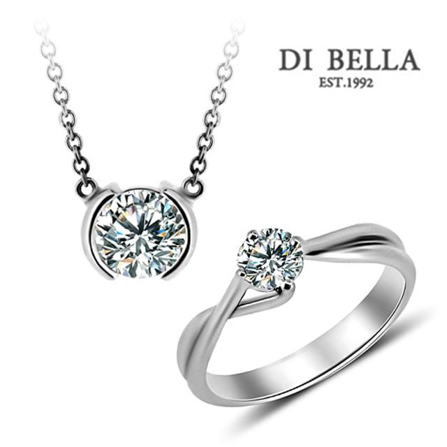 DI BELLA【DI BELLA】星燦魅力/典雅 0.50天然美鑽墜鍊&戒指(二選一)
