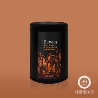 【杜爾德洋行】嚴選台灣凍頂山碳培烏龍茶葉(75g)