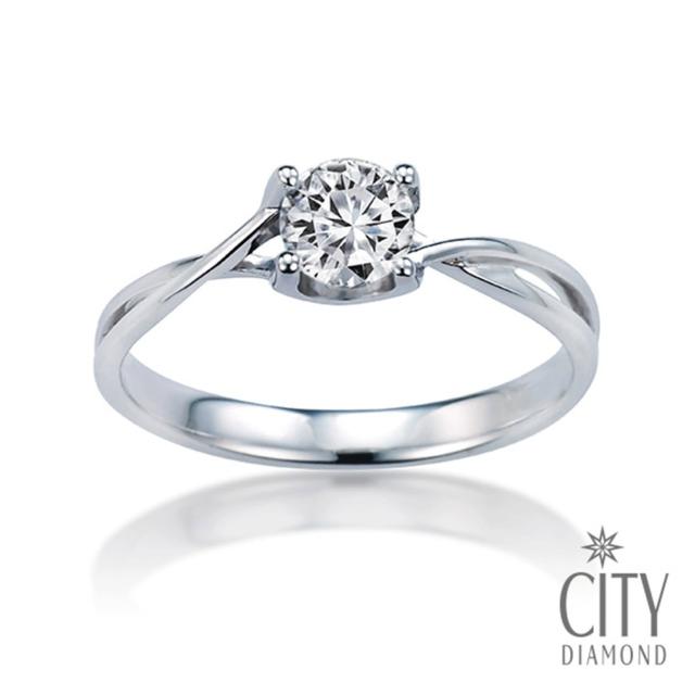 【City Diamond】『春季盛典』50分鑽石戒指