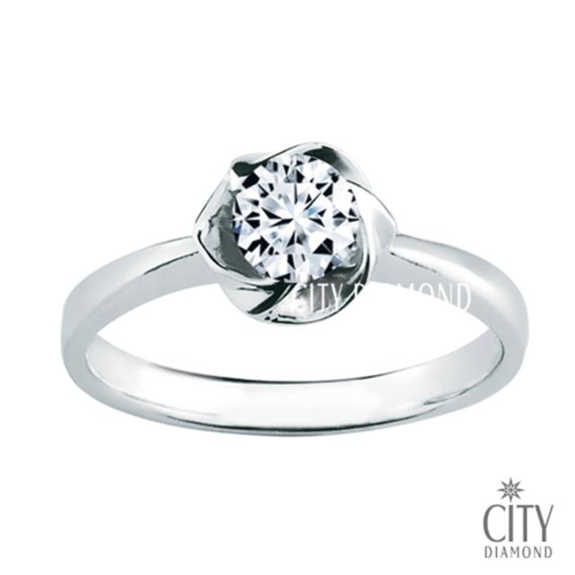 【City Diamond】『冬柏花語』50分F/VS1 鑽石戒指