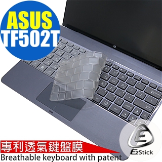 【EZstick】ASUS Transformer Pad TF502 鍵盤保護膜(奈米銀抗菌鍵盤保護膜)產品介紹