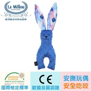 【La Millou】豆豆安撫兔(加勒比海藍)限時優惠