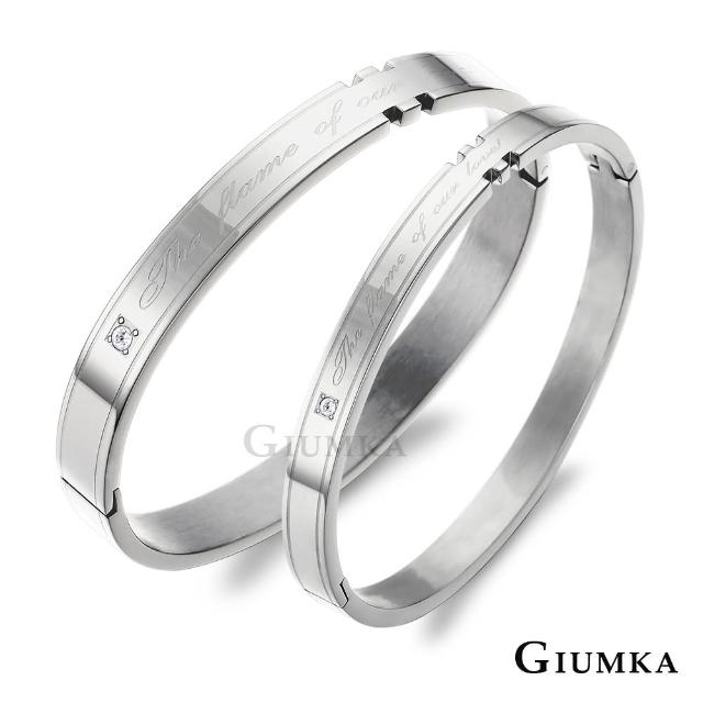 【GIUMKA】情侶手環  情深似海  德國精鋼男女情人對手環 MB00169-3F便宜賣