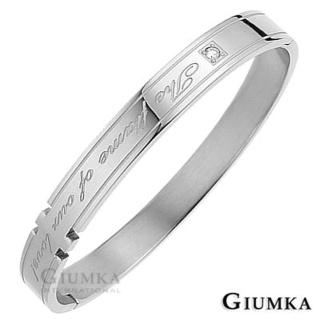 【GIUMKA】情侶手環 情深似海 白鋼男女情人對手環 MB00169-4M(銀色寬版)