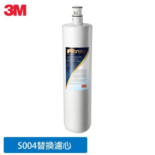 【問問下單抽好禮】3M S004淨水器專用替換濾心(3US-F004-5)