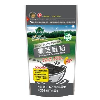 【薌園】黑芝麻粉-熟粉400gX1袋
