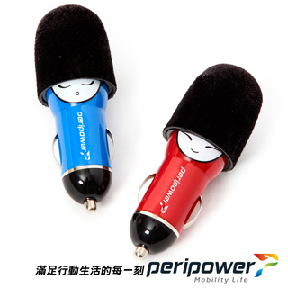 【peripower】Little guard小衛兵車充(大輸出2.1A)哪裡買?