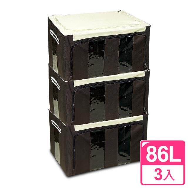 【WallyFun】第三代雙U摺疊防水收納箱86L-3入組(超強荷重款)秒殺搶購