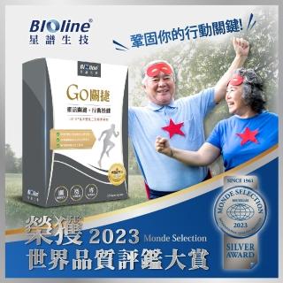 【BIOline星譜生技】Go關捷UC-II非變性二型膠原蛋白(30顆/盒)