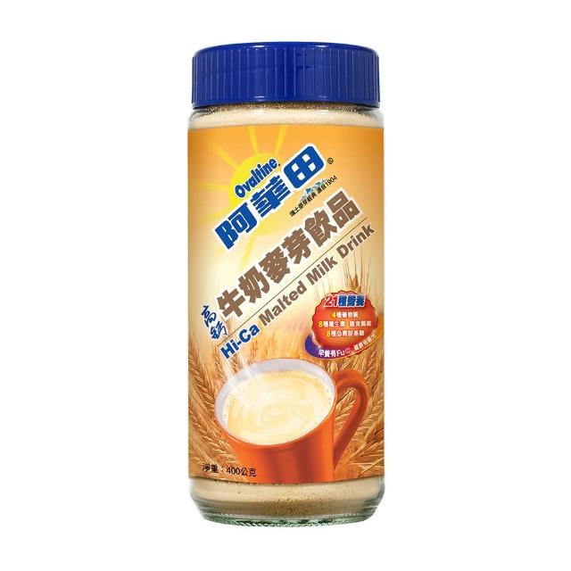【阿華田】黃金大麥牛奶麥芽飲品(400g)售完不補