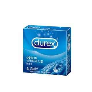 【Durex杜蕾斯】活力型 保險套(3入裝-12hr)