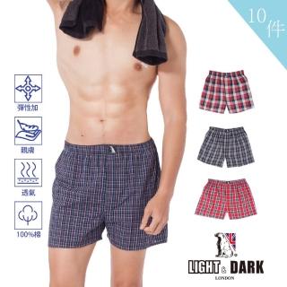 【LIGHT & DARK】五片式色織型男平口褲(買5送5超值10件組)